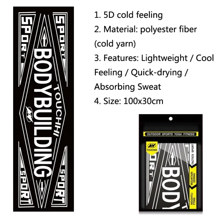 Fitness Cold Towel Outdoor Sports Cooling Quick-Drying Towel, Size: 100 x 30cm(Lightning)
